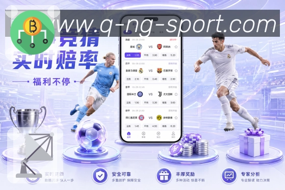 NG体育活动图